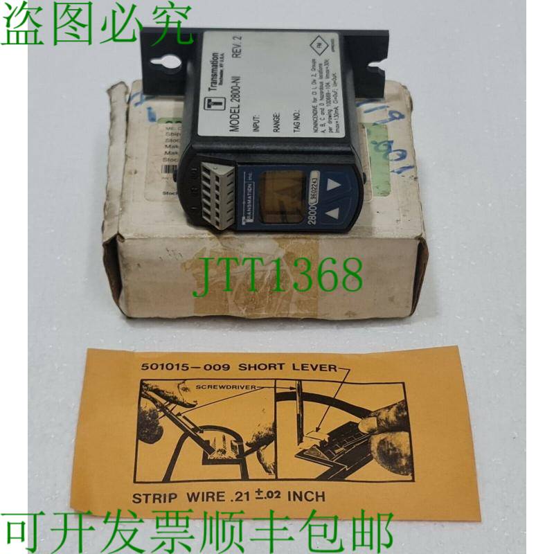TRANSMATION 2800 通用温度 Transmetteur 2800-NI 修订版 2 9602