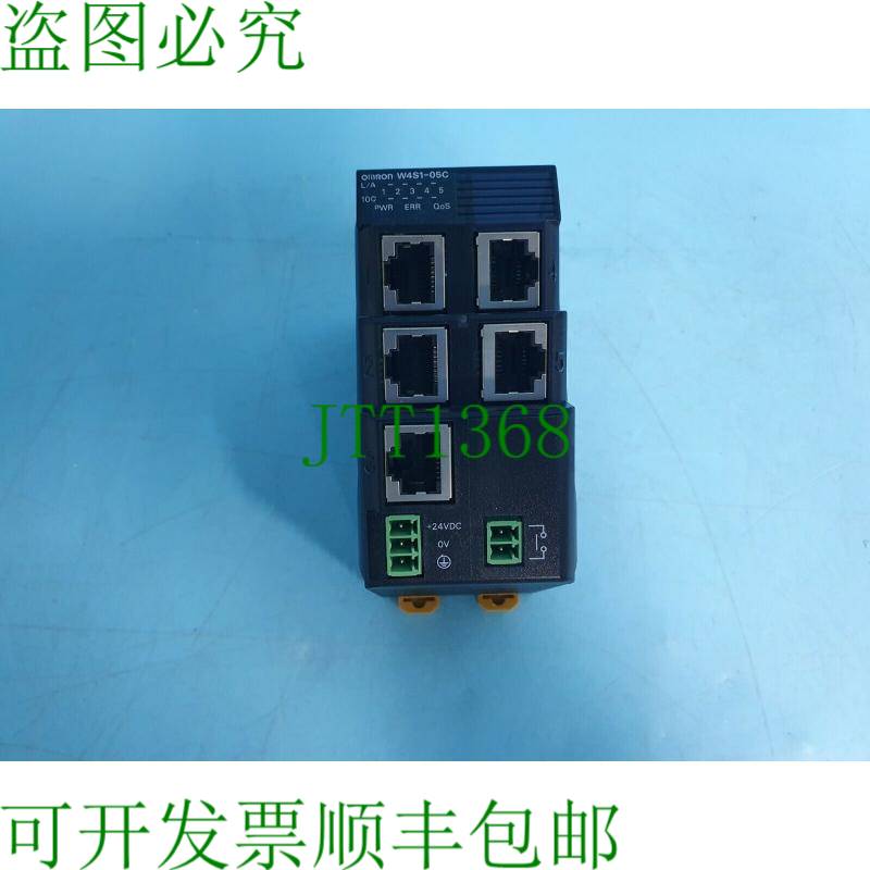 原装供应W4S1-05C 交换集线器单元