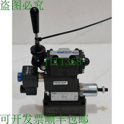 Vanne à Bobine Directionnelle ARON BREVINI AD3L02C / AD3L02