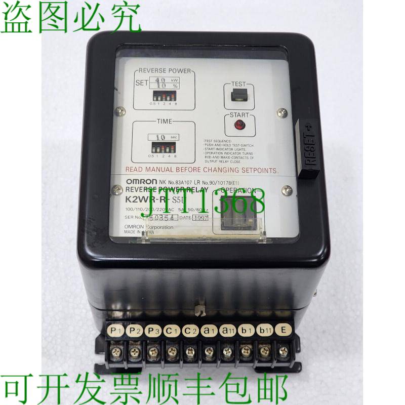 K2WR-R-S5U 逆向电源继电器 100/110/200/220VAC 5A 50/60Hz