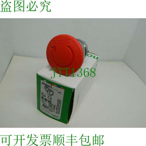 原装供应  电气 ZB4BS844 非澳大利亚品酒师 蘑菇按钮 急停开