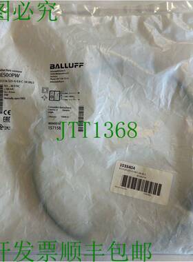 原装供应巴鲁夫电感式传感器 / BES00PW / BES 516-325-G-E4-C-S4