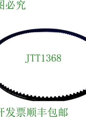 原装供应14MGT-1890-20 聚合物链带 14MGT189020