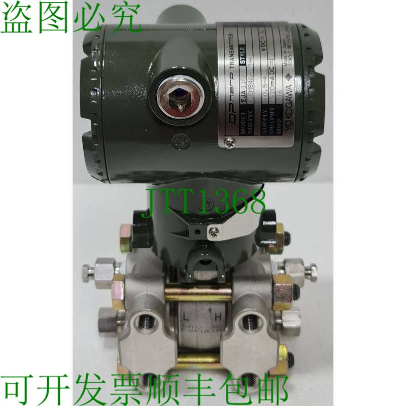 横河 EJA110A Dpharp 发送器 EJA110A-4A-97NA 16 Mpa 1/2 Npt 10