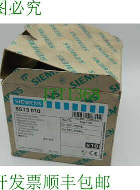 原装供应7开关 5ST3 010 5ST3010开关，1NO+1NC