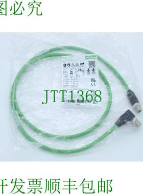 原装供应穆尔 7000-44541-7960110