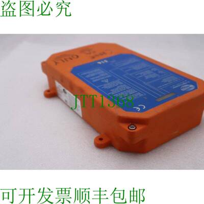 原装供应HBC radiomatic d-74564 无线彩虹 59 照明 FSE 516  k-1