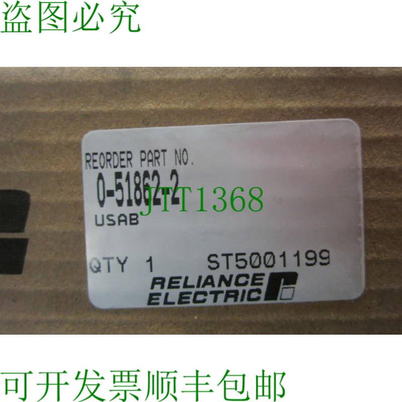原装供应重新制造可靠电动0-51862-2 PC板0518622