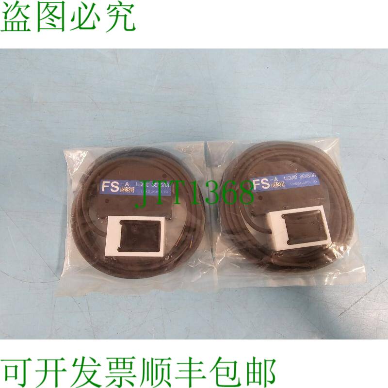 原装供应[1台] LAKEDENSI FS-A E13B