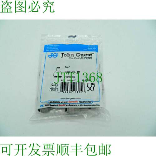原装供应每包 10 个 John Guest Y 连接器 - 1/4