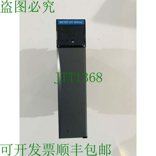 原装供应HYWELL TK-PPD011 51309241-175 电池延长模块 K-449