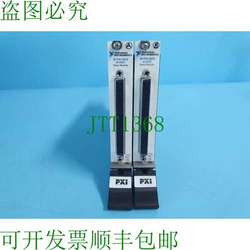 原装供应National InstrumentsNI PXI-2570 40 SPDT继电器模块