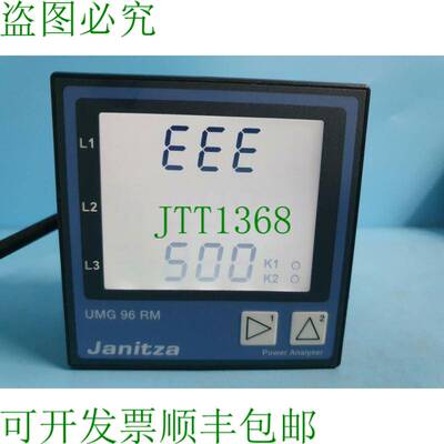 原装供应JANITZA UMG96RM UMG96RM-P 通用测量装置