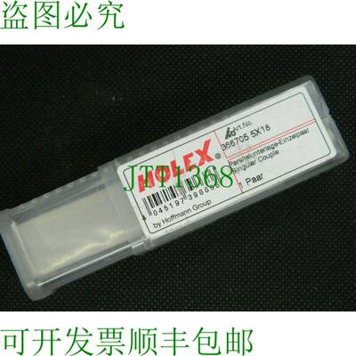 原装供应HOLEX 1 x 平行支撑单对偶 366705 尺寸 100 5x18