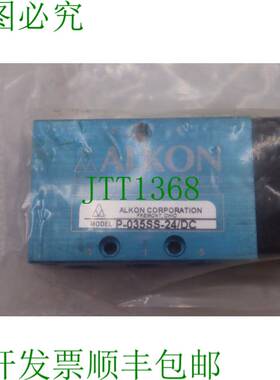 原装供应ALKON P-035SS-24/DC 气门K-2307
