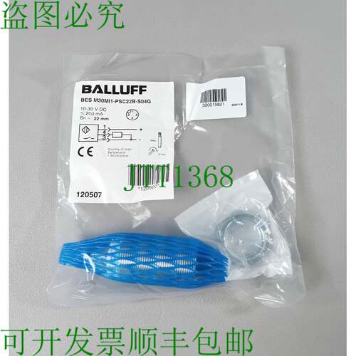 原装供应巴鲁夫 BES M30MI1-PSC22B-S04G 新 OVP 版本