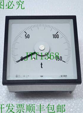 FRER A96MT / A96MMT 150吨分析张力计10伏，240&deg;比例，96x96