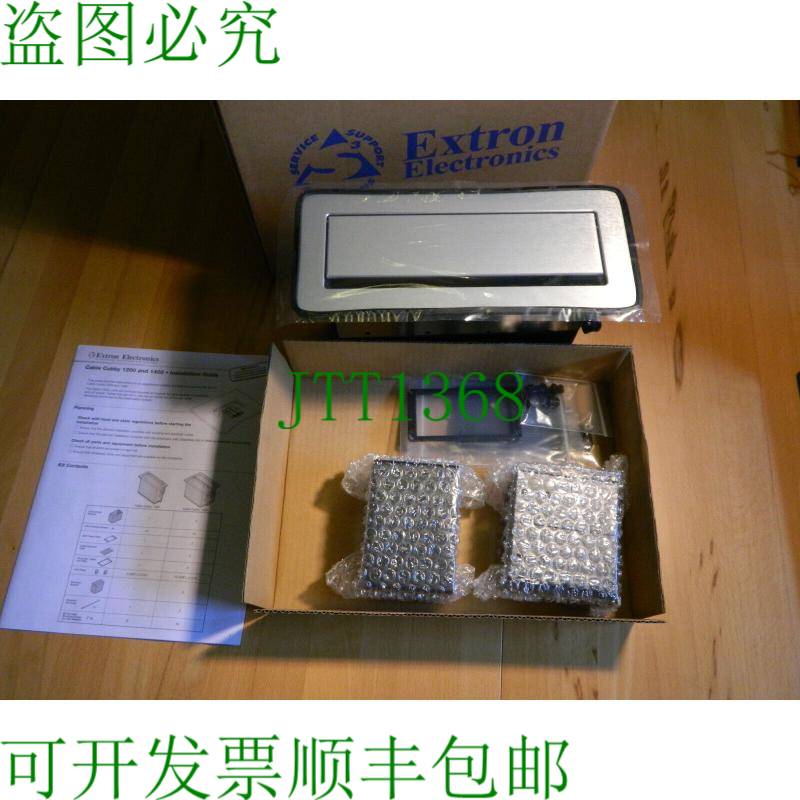 原装供应1 根 Extron Electronics Cable Cubby 1200 电缆