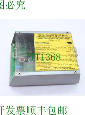 原装供应WERAC WN 312-1，用于2