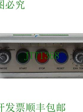 婚姻控制面板 &agrave; Bouton WARTSILA 516522