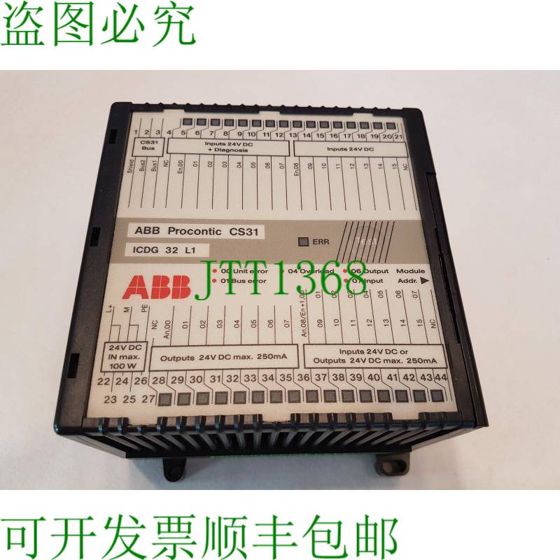 原装供应ABB Procontic CS31 IG32L1 输入/输出模块 I/O 远程单元