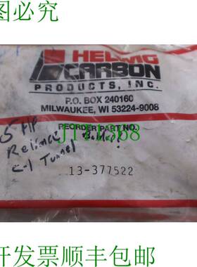 原装供应HELWIG 碳纤维刷 13-377522 包K-3561