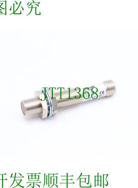 原装供应巴鲁夫 BOS00WF BOS 12M-PA-LE10-S4 对射式光栅