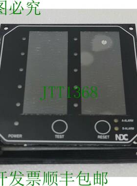 AURA MARINE M001997 警报 Panneau LLC-10 1066D