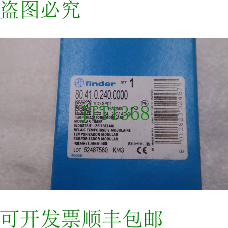 原装供应FINDER 804102400000 计时器关闭延迟带控制信号 1 杆 B-