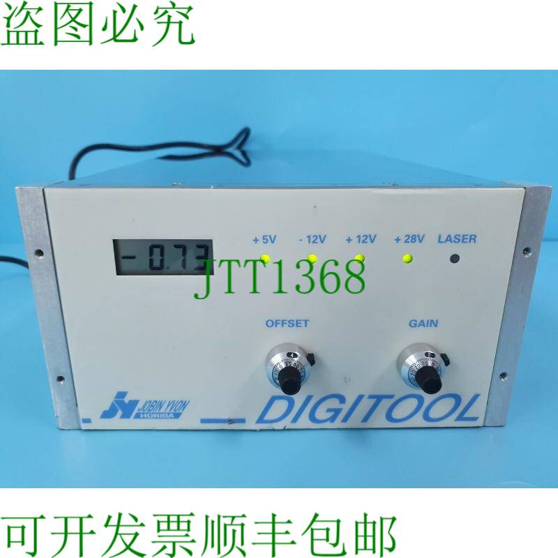 原装供应HORIBA JOBIN YVON 23049000A DEIGITOOL