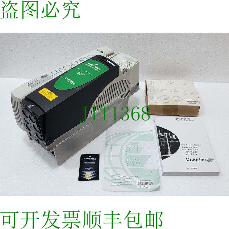 SP2401 控制技术 UNIDRIVE SP 5.5/7.5 kW 3PH 2