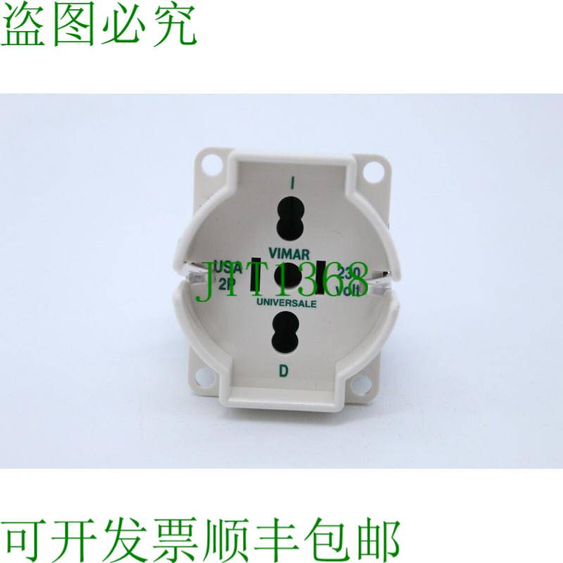 原装供应维玛01299,2件