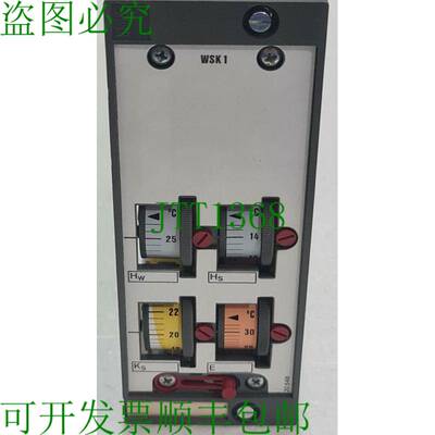 控制系统 /STAEFA WSK1 控制广场 1887