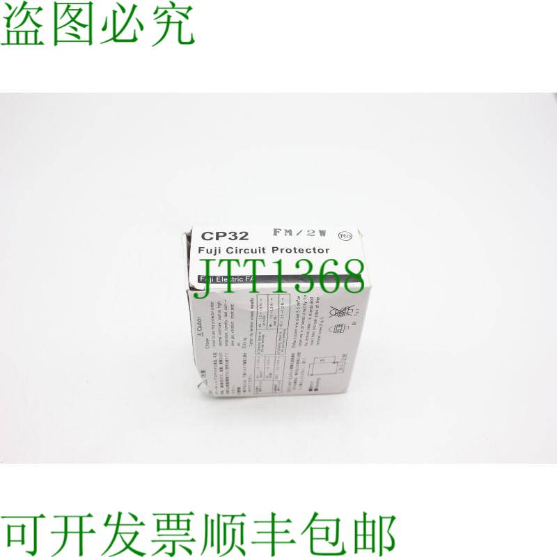 原装供应电机CP32FM/2