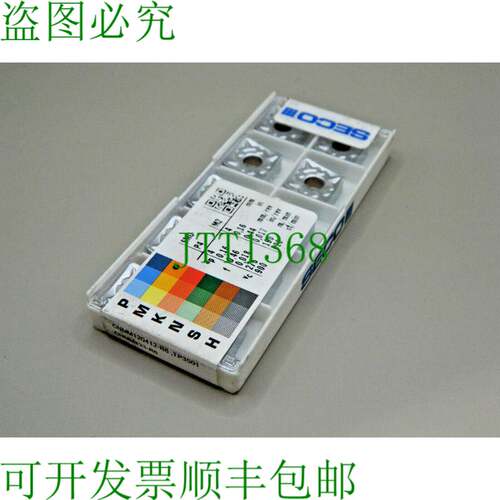 原装供应10x CNMM 120412-R6 TP3501