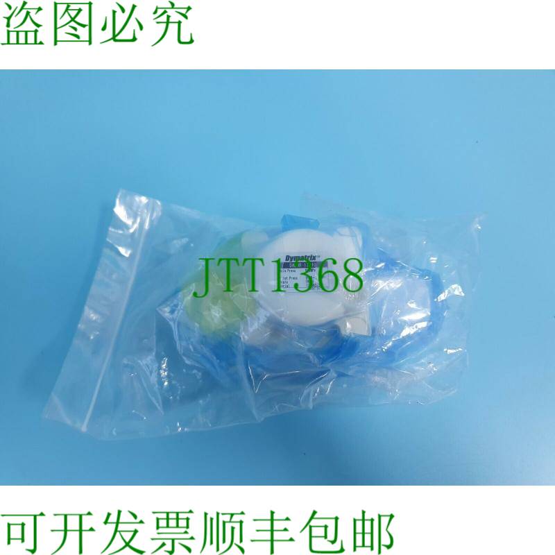 原装供应DYMATRIX DALHR-13010 0.08~0.3MPa 0.5MPa阀门