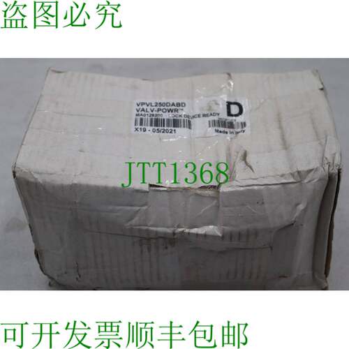 原装供应JAMESBURY VALV-POWR VPVL250DABD / VPVL250DABD品牌  3