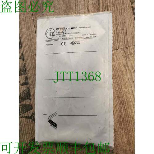 原装供应易福门 IGC228