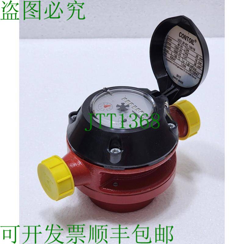 Aquametro 92047 Contoil Vzo 20 RC 130/16 DN20 40-1000 L/H PN