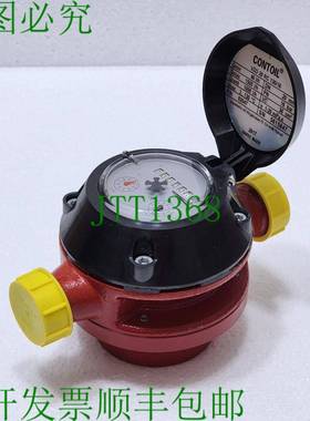 Aquametro 92047 Contoil Vzo 20 RC 130/16 DN20 40-1000 L/H PN