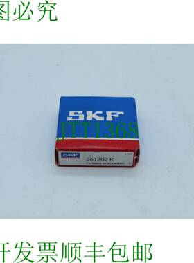 原装供应SKF 361202 R