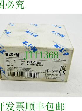 原装供应1x DILA-22 XTRE10B22TD 24 VDC