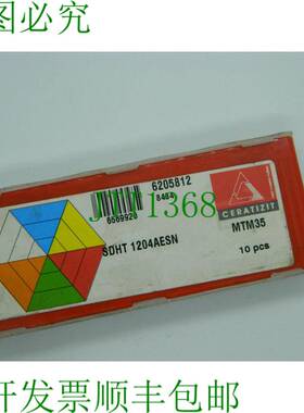 原装供应10 x CERATIZIT SDHT 1204AESN MTM35 外壳