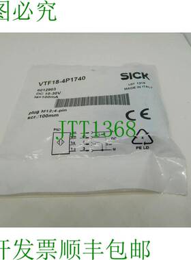 原装供应西克圆柱光学传感器类型 SICK VTF18-4P1740 传感器