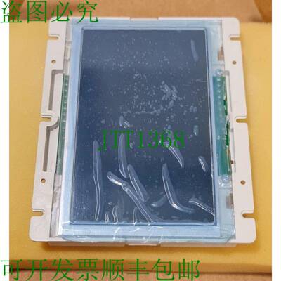 DMG Giotto TFT 标准 7" 位置安装屏幕