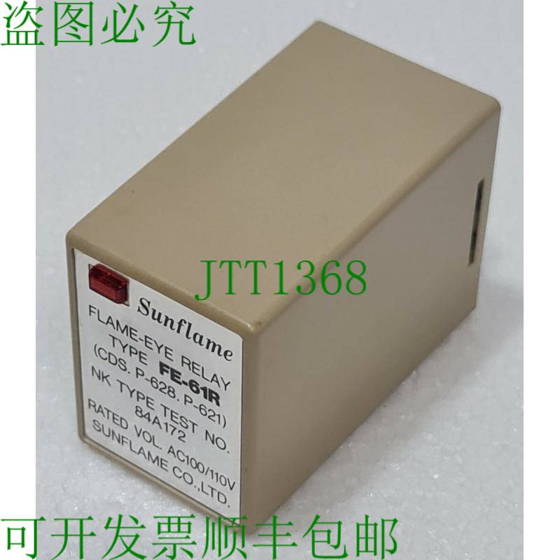 FLAME型 FE-61R 奥吉继电器 100/110V 2