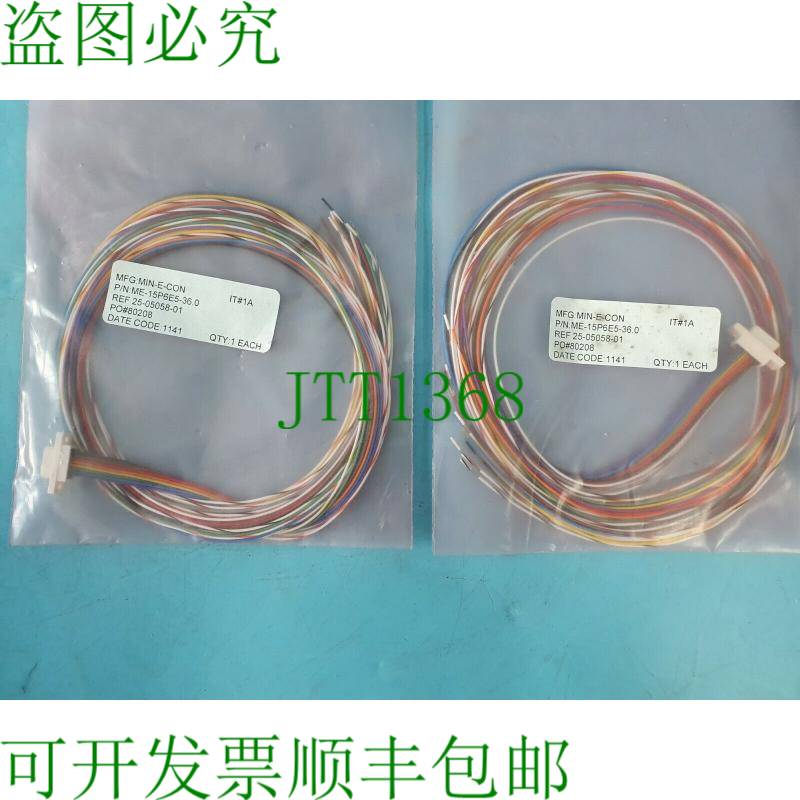 原装供应ME-15P6E5-36.0电缆适用于nLight Pearl