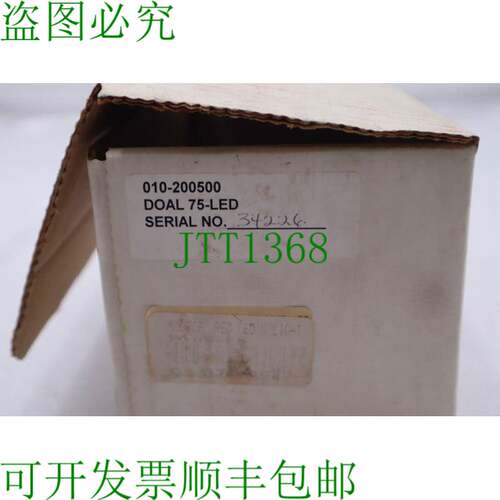 原装供应NERLITE DOAL-75-LED 红色扩散同轴灯托 K-1544A