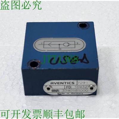 安沃驰 3340181000 Navette 阀门 16W32