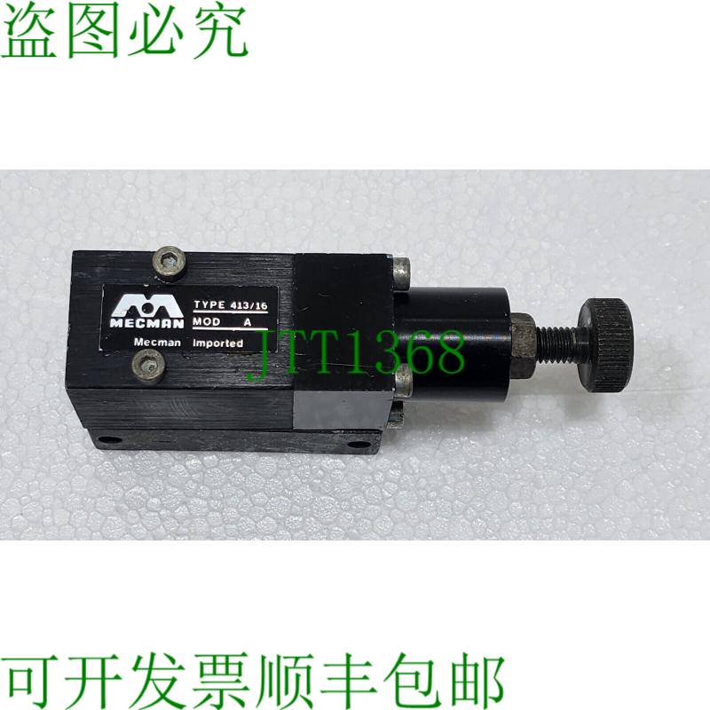 MECMAN 413/16模组。神经瓣膜